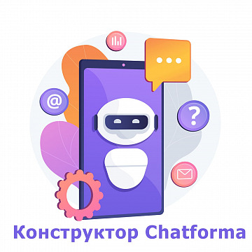 Конструктор Chatforma